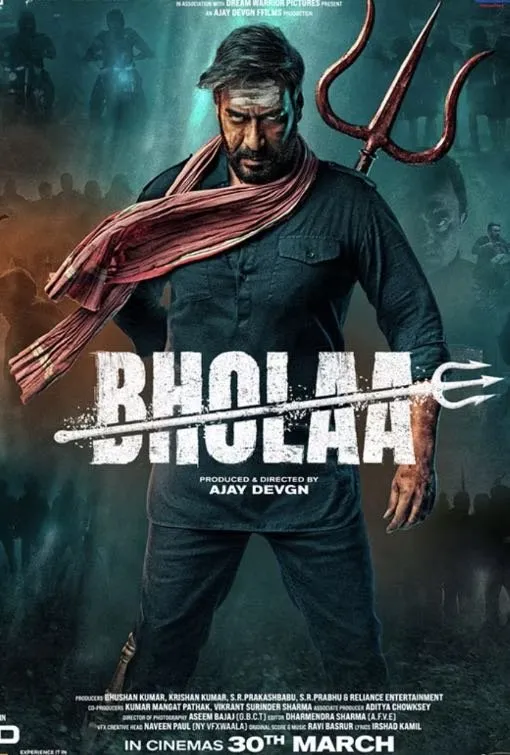 Poster artwork for BHOLAA in DoubleClickTV gallery